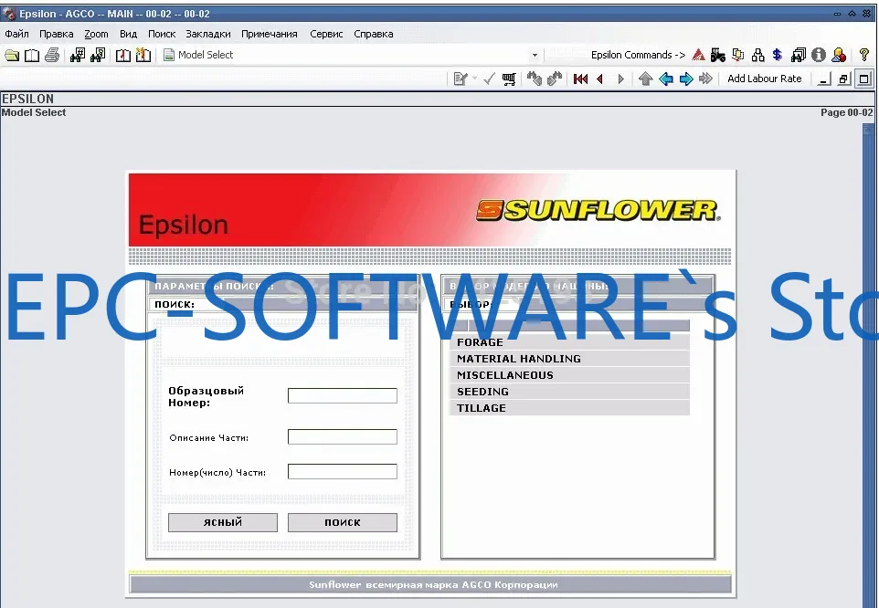 EPC-SOFTWARE Ayçiçeği Yedek Pa - Books incelemesi ve fiyatı