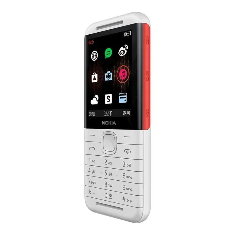 Nokia 5310 XpressMusic Classic - Music incelemesi ve fiyatı