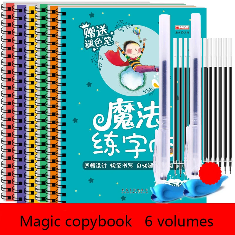 İngilizce Matematik Çin Radika - Chinese Calligraphy Practice Book incelemesi ve fiyatı