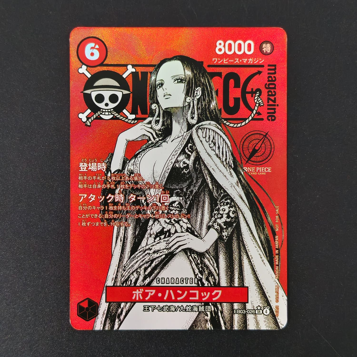 Kendi Yapımı Tek Parça Japon H - Magazines incelemesi ve fiyatı