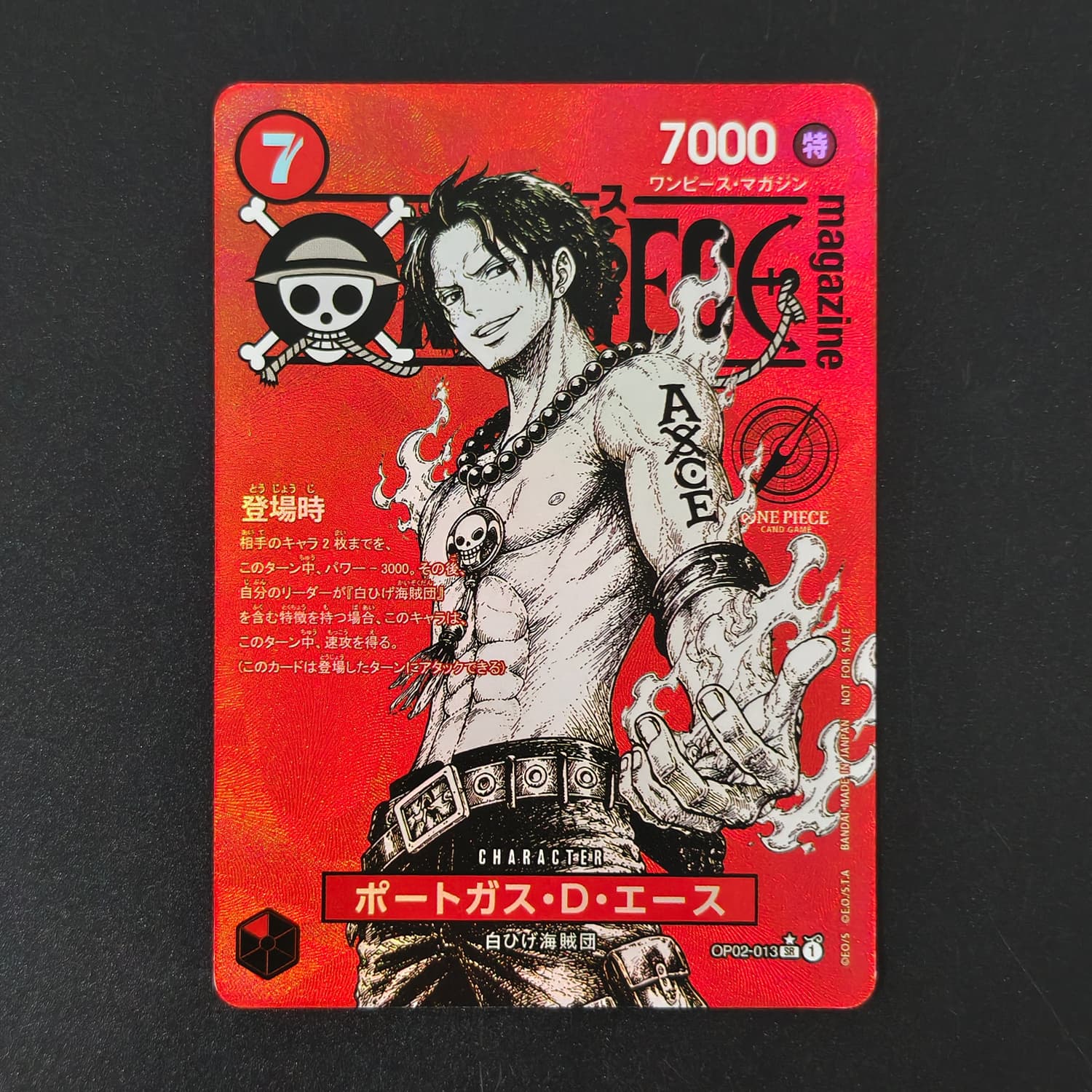 Kendi Yapımı Tek Parça Japon H - Magazines incelemesi ve fiyatı
